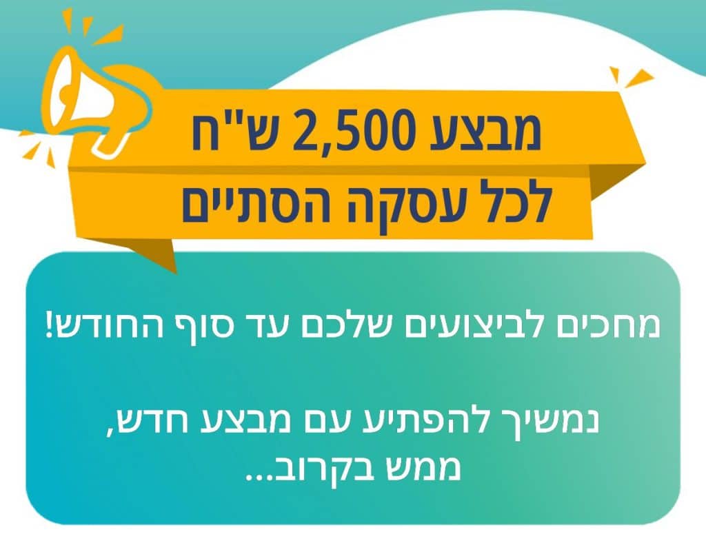 מבצע מאי הסתיים