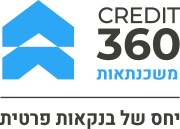 קרדיט 360 משכנתאות - יחס של בנקאות פרטית